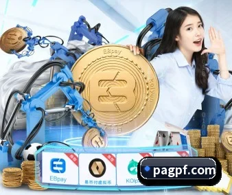 公司成立